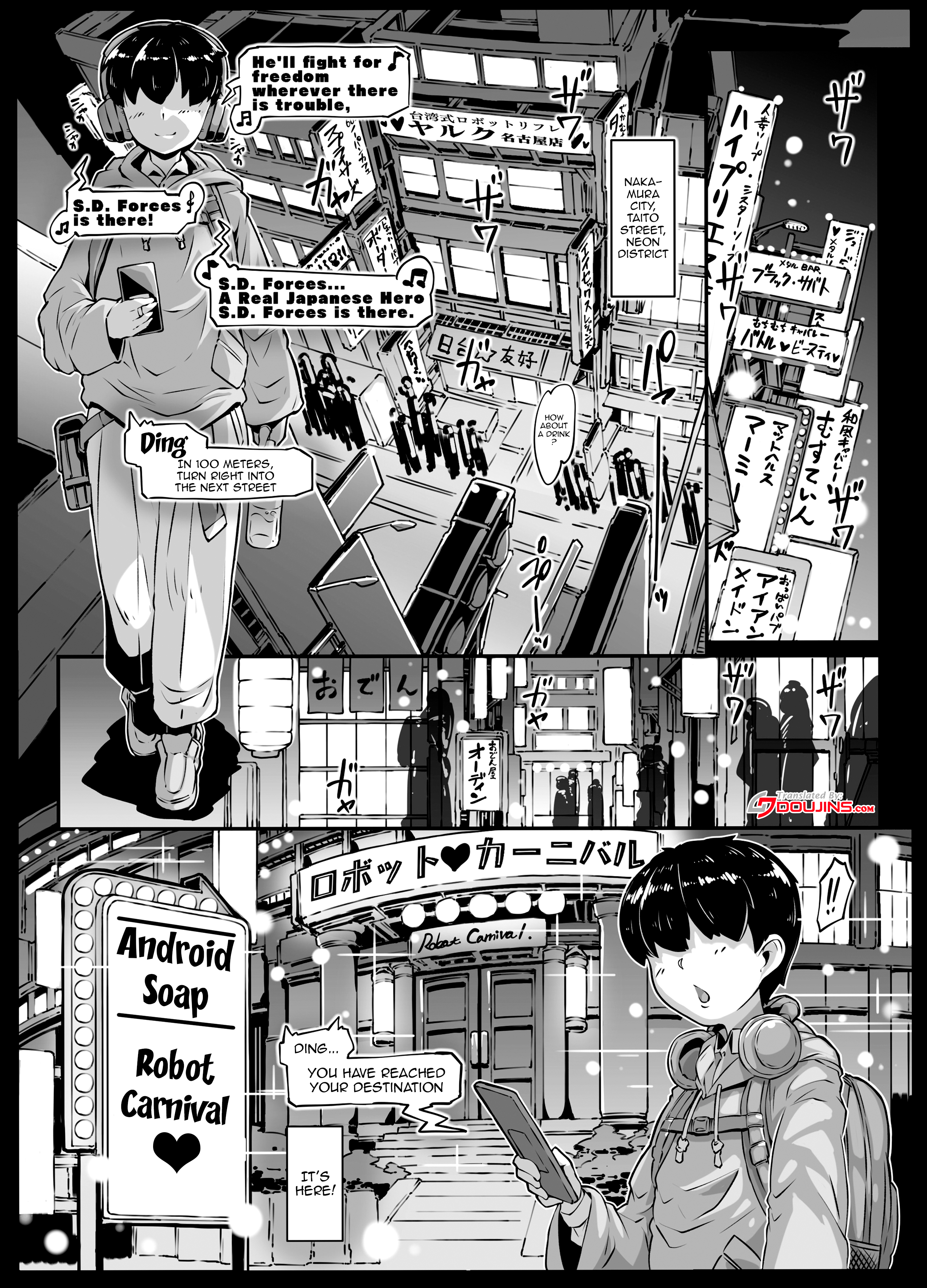 Hentai Manga Comic-Android Bathhouse 2-Read-3